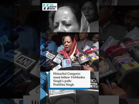 'Pratibha Singh Backs