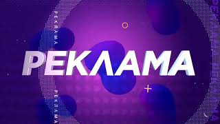 Magic Hd - Реклама 50Fps