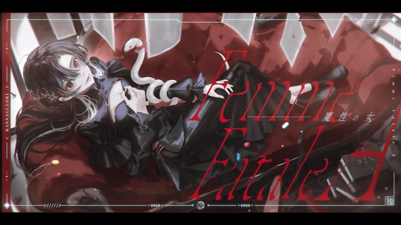 歌ってみた】魔性の女A【#巫ロキ / Phase Connect】 - YouTube