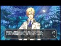 PSP®専用ソフト「神々の悪戯」プレイ動画 アポロン編