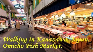 Япония. Walking in Kanazawa, Japan. Omicho Fish Market. ORANGE ua
