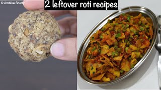 2 best leftover roti recipes | leftover roti masala recipe | leftover roti laddu recipe