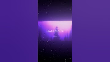 سورة عبس|1-10|القارئ:#محمد_اللحيدان #قران #quran #راحة_نفسية #قران_كريم #تلاوة_هادئة  #تلاوة_خاشعة