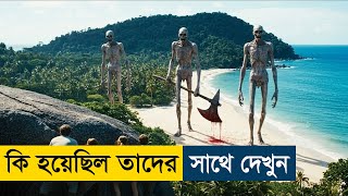 Send Help (2026) Movie Explained | English Subtitle Added screenshot 1