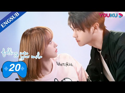 [Falling Into Your Smile] EP20 | E-Sports Romance Drama | Xu Kai/Cheng Xiao/Zhai Xiaowen | YOUKU