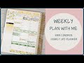 WEEKLY PLAN WITH ME | ERIN CONDREN HOURLY LIFE PLANNER WITH PLANNER KATE STICKERS | AUGUST 3-9
