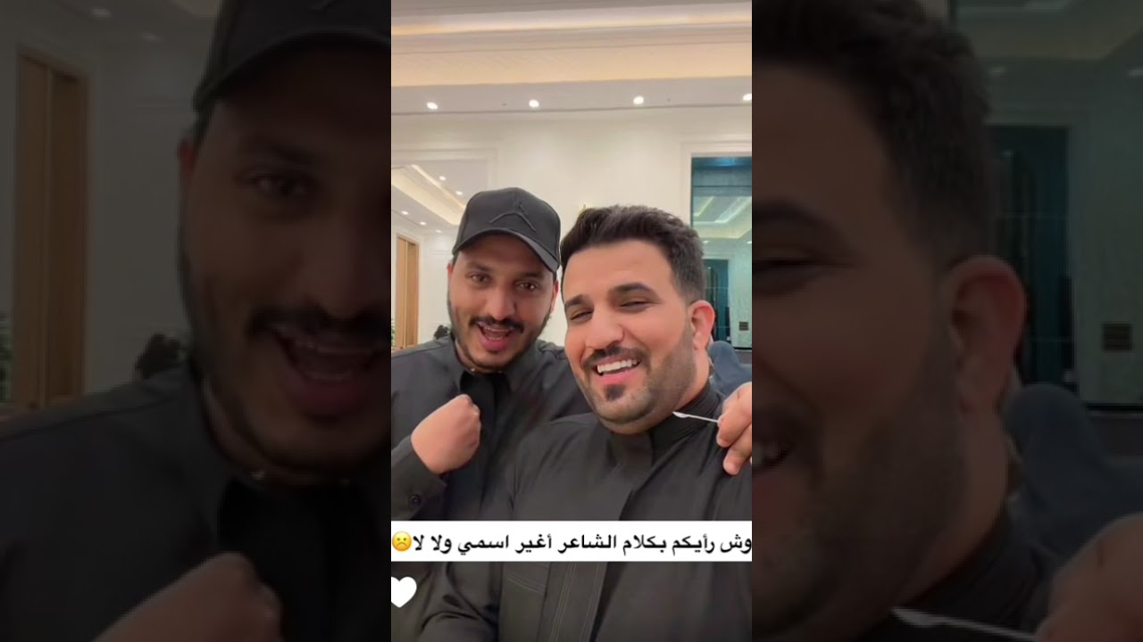 ياسر 🔥 الشاعر بضيافة ياسر ومشاهير العسل في الرياض