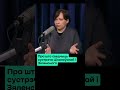 Встреча показала: Лукашенко сейчас ничего не решает / Новости сегодня Беларусь