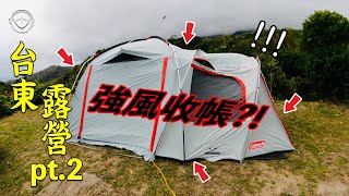 Taiwan! In bad weather, neither fishing nor collecting tents! Just come to feed the fish!