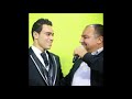 خالة يا خالة كوكتيل صيدالي يا صيدالي هاني شوشاري 