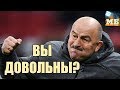 СБОРНАЯ РОССИИ. ВОТ ЧЕГО ОНА ДОБИЛАСЬ. ЧМ-2018