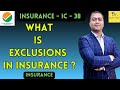 What is Exclusions  in Insurance ? | Insurance Terminologies