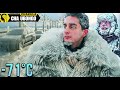 YAKUTSK MJI UNAONGOZA KWA BARIDI KALI SANA DUNIANI YAKUTSK MJI UNAONGOZA KWA BARIDI KALI SANA DUNIANI