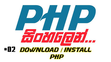 PHP Sinhala Tutorial - 02 - Download & Install PHP (PHP සිංහලෙන්)