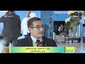 8 الصبح حوار خاص مع نزار سامح خبير ريادة الأعمال 