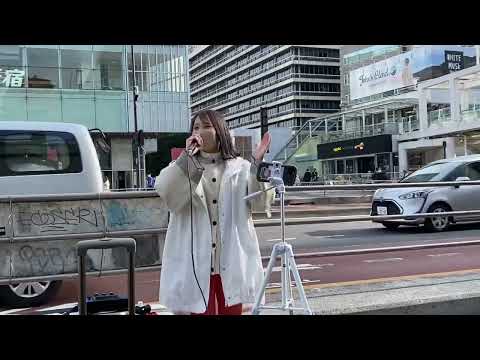 茉ひる 100万回の「I love you」/Rake  cover 新宿路上ライブ 2022.4.2