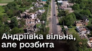 😭 Андріївки, як такої, там вже немає! Бійці розповіли про звільнення села