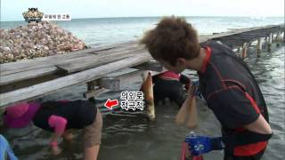 정글의법칙 130809 #32(6)
