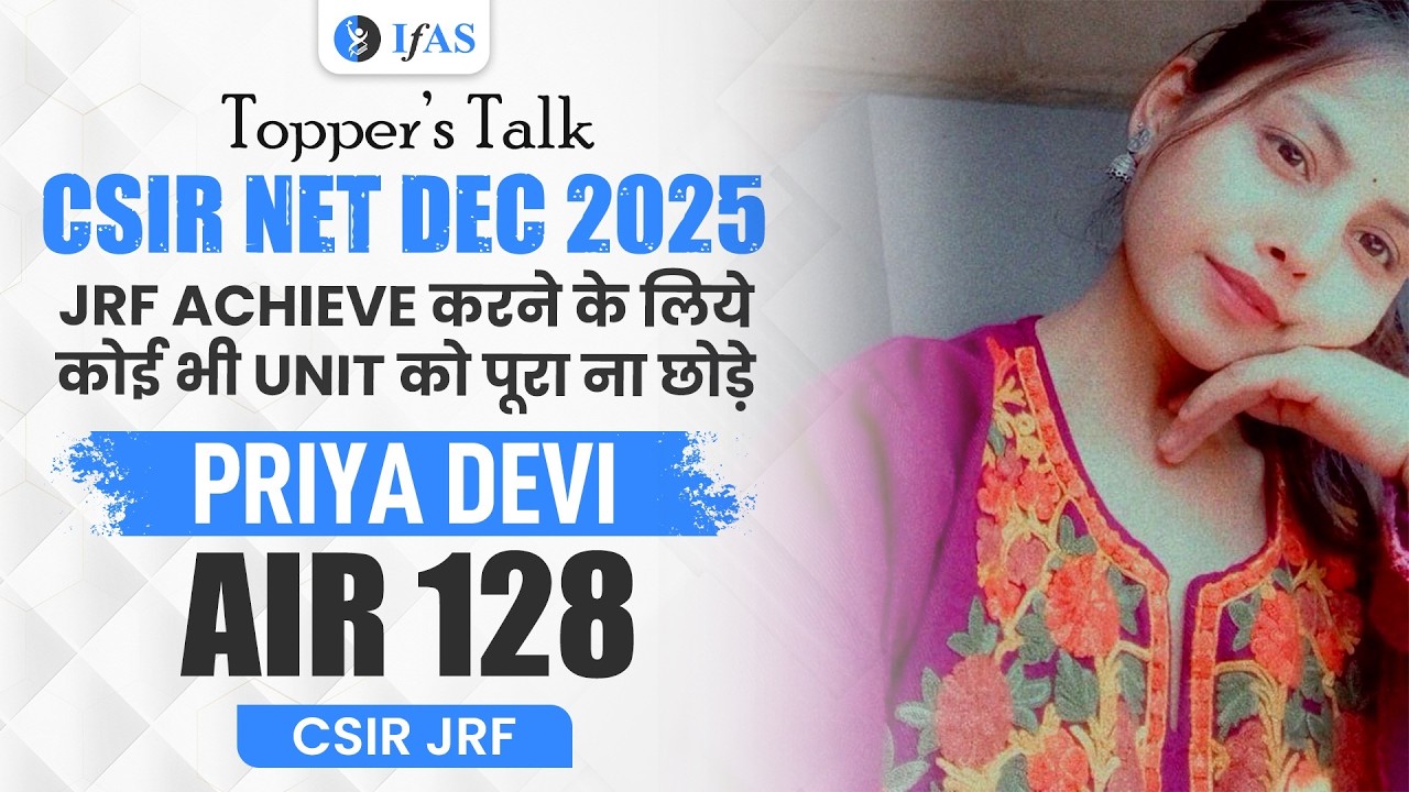 CSIR NET Life Science Topper Interview Dec 2025 | Priya Devi | JRF AIR 128 | IFAS