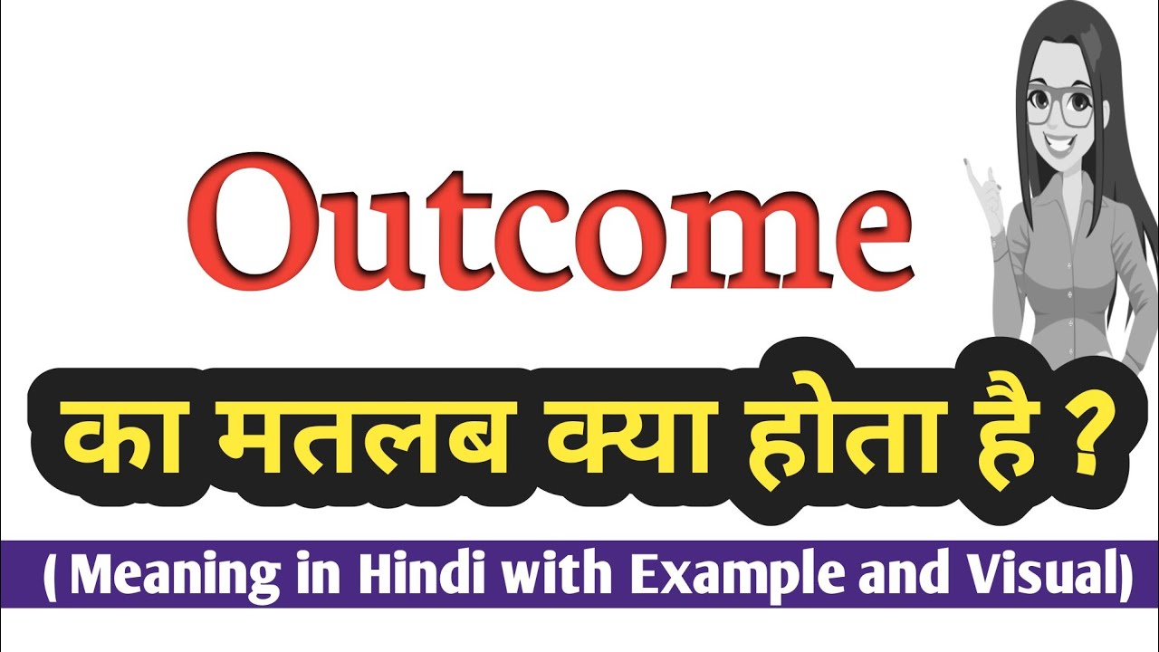 outcome research meaning in hindi