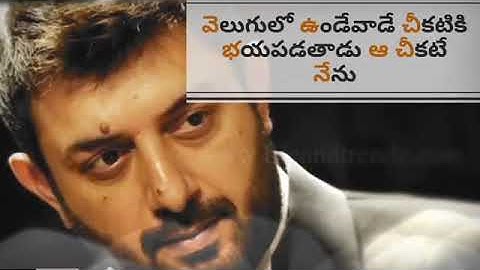 attitude dialogue dhruva movie telugu whatsapp status video yFs0e481Q00 360p