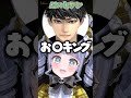 AIハセシンの発言に爆笑する夜乃くろむwww［ぶいすぽっ！/切り抜き］#ぶいすぽ #vtuber #shorts #夜乃くろむ