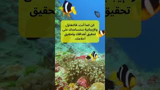 تحفيز?shorts shortvideoshort