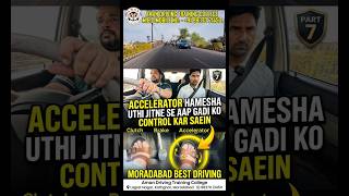 🚗 Controlled Accelerator: Gadi Control Kaise Karein? Beginner Driving Balanced Tips (Part 7) #shorts