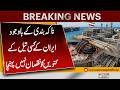 Iran Oil Fields Remain Safe Despite Blockade | No Damage Reported | Breaking News | Pakistan News