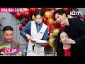 【Clip 9】Bekas pasangan saya telah menjadi pelayan? 😱 | The Epoch of Miyu 蜜语纪 | iQIYI Malaysia
