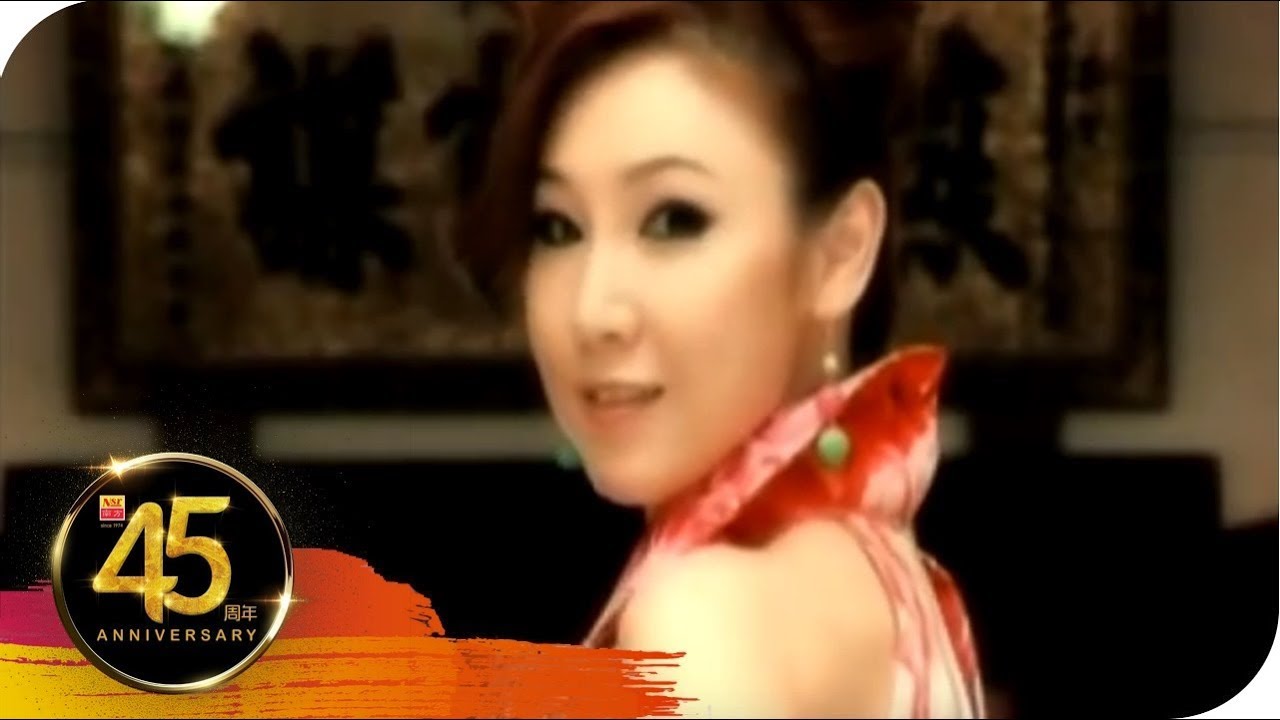 Jacqueline Teo张美玲 I 福建贺岁专辑【接财神】接财神 adlı videoyu YouTube'da izle Jacqueline Teo张美玲 I 福建贺岁专辑【接财神】接财神 adlı videoyu YouTube'da izle