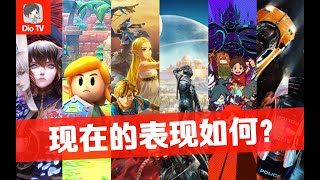 改善不明显，买前需留意！Switch7款游戏更新评测介绍