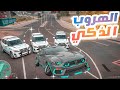 جربعة العساكر في 3 ثواني فقط سيارة تطير 
