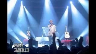 Woo Seung-ha - A sad song, 우승하 - 비가, Music Camp 20010526