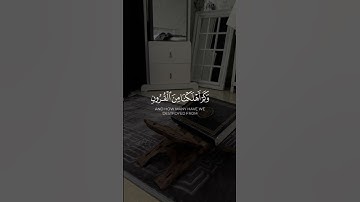 سورة الإسراء الآية 16-17 #قرآن_كريم #religion #قران #explore #قران_كريم #قرآن