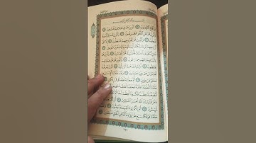 #القرآن_الكريم #اكسبلور #لايك #راحة_نفسية #سورة المؤمن