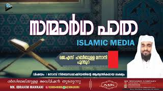 നമപ നർബനധമകകയതൻറ ആതയനതകമയ ലകഷയ. J.s ഹബബളള മനനന