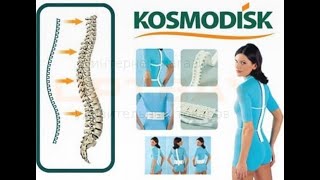 Kosmodisk classic, космодиск классик купить для спины, для позвоночника.