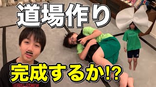 自作 自宅道場作り Diy 自作道場 自宅道場 自作ジム 自宅ジム Diy 手作り 道場作り ジム作り リフォーム リノベーション 空手 レスリング Mma Kick Youtube 自作 自宅道場作り Diy 自作道場 自宅道場 自作ジム 自宅ジム Diy 手作り 道場作り ジム作り リフォーム リノベーション 空手 レスリング Mma Kick Youtube