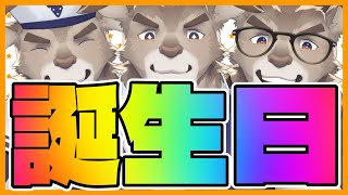 【雑談】Happy Birthday Deer【Vtuber/ダン坊】