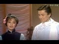 1984年三對情侶: 翁美玲+湯鎮業/黃曼凝+林偉健/黃日華+梁潔華 互相對唱