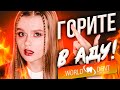 ХОТЕЛИ ВЫРВАТЬ 13!!! ЗУБОВ ЗА 600000 РУБЛЕЙ! | АДСКАЯ СТОМАТОЛОГИЯ WORLD DENT