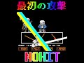 TO!Inksans hellmode 最初の攻撃NOHIT!! #アンダーテールau #undertaleau #sans #undertalefangame #nohit