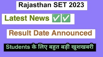 Rajasthan SET Result 2023 | How to check Online Result fully Updated  explaining 2023