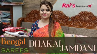 Bengal Dhakai Jamdani Sarees Collection - Soft And Light Weight (10th May) - 17MYR screenshot 4
