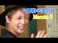 🆕礼真琴さん大劇場卒業の日Macoto5💖 1年ぶりの宝塚の光景#宝塚歌劇団#星組#礼真琴#千秋楽#退団者#妃海風