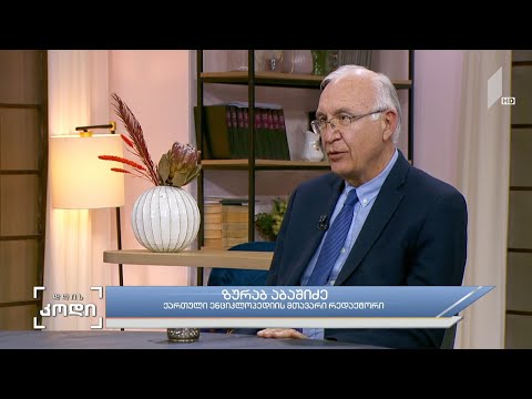 #დღისკოდი საქართველოს ისტორია და რეზო თაბუკაშვილი
