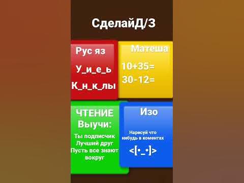 Д/З - YouTube