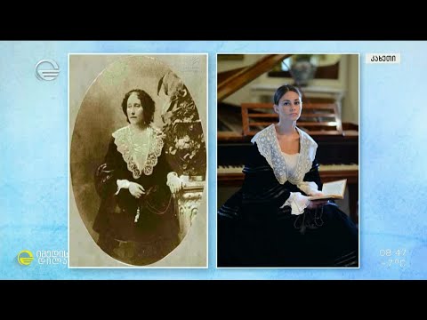 ალექსანდრე ჭავჭავაძის სახლ-მუზეუმი - წინანდლის მამული უამრავი ისტორიული ნივთით