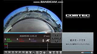 360°ドラレコ コムテック HDR360G